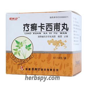 Lianxuan Kaxifu Wan for body ringworm and psoriasis